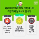 에이프릴어학원 이미지