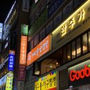 시골가마솥삼겹살 이미지