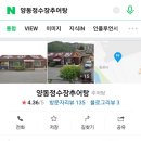 정수장추어탕 이미지