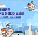 국제이벤트 이미지