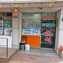 하늘 | 서울 도봉 쌍문 치즈밥 맛집 파란하늘 방문 후기