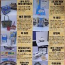 동방안경원 이미지