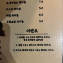 육사시미 맛집, 강서동 우연 내돈내산 후기