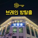 시네마4 PC방 이미지