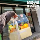 동일하이빌 후문 횡단보도 이미지