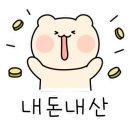 우이동백운면옥 이미지