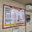 토함원조닭갈비
