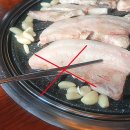 절대생고기 이미지