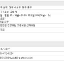 현대자동차봉덕점 이미지
