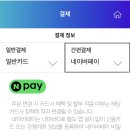 수원역10,12,13번 출구 이미지