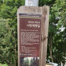너릿재 찻집