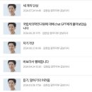 튼튼내이사랑치과의원 | 지난 3년 동안 기고한 치의신보 <스펙트럼>의 열여섯 원고들 간단 리뷰.