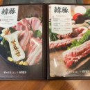 나무꾼 이야기 이미지