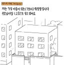 ㆍ7살 아들이 있는 간호사 워킹맘입니다 (펌) 이미지