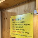 진주김밥 | [땡초김밥본점] 전현무계획 2 매운땡초김밥의 본고장, 진주! 내돈내산 후기 (맵찔이들 주의바람)