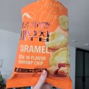 카라멜 새우칩, 오리온 닥터유 단백질 칩 버터구이 오징어 맛 - 내돈내산 후기 가격 맛 정보 재구매의사는?