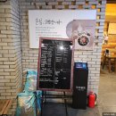 시청앞 가로수길 | 함평집, 창원 성산구 용지동 가로수길 육회비빔밥 맛집 방문 후기