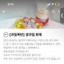 가담프룻 이미지