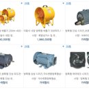 (주)엠테크