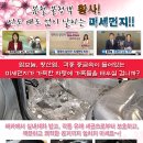 쌔카스팀세차서울