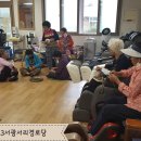 서광서리경로당 이미지