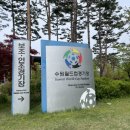 축구장 매표소 알바 후기