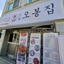 큰들2길 이미지