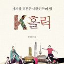 홀릭팝
