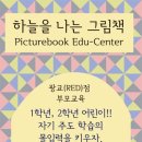 교육연구소RED 이미지