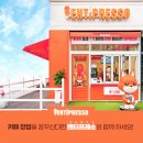 벤티프레소순천