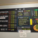 형제물닭갈비 이미지