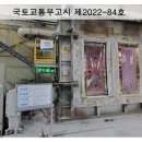 신우에너지(주) 이미지