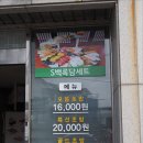 황금무지개뜨는곳 삼양해수욕장맛집 런치 먹기 딱 좋네!