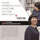 두란노기독서점 이미지