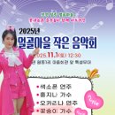 원동1리 마을회관 이미지