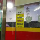 다.복순대국밥 이미지