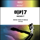우주팜