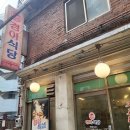 경아식당 당산점 이미지