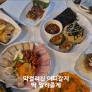 원조용진집 네이버블로그