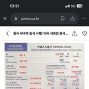 (주)사계