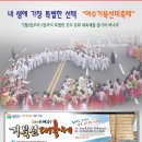 통제영주유소 이미지