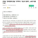 가방에서 칼을 꺼내 40대를 찌른 초등학생 이미지