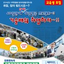 한국소호진흥협회