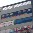 위너당구클럽 이미지