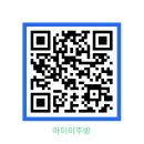 양덕동582 | 마산 양덕동 대림화이빌 싱크대 붙박이장등 시공 후기 - 마이미주방
