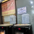 (주)큰사람유통 24시장수촌 순대돼지국밥 | [창원 장수촌돼지국밥]발길이 끊이지 않는 의창구 핫플 • 맛집, 민생지원금 안돼요!