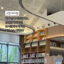 따사로움 어린이공원 이미지