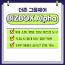 비즈웨어 이미지