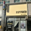 테크노폴리스 현풍미용실 207헤어 솔직후기