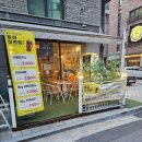 [맛집] 강남 신논현역 한식 파인다이닝 #다이닝오은 내돈내산 방문 후기 특별한날추천